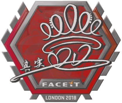 Sticker | DD | 2018年伦敦锦标赛