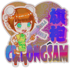 Sticker | Cheongsam image