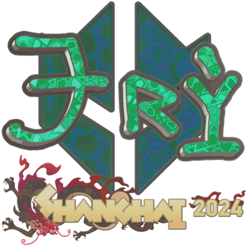 Sticker | TRY (holo) | Shanghai 2024