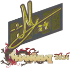 Sticker | iM (Holo) | Shanghai 2024 image