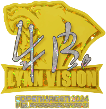 Sticker | z4KR(반짝이) | 코펜하겐 2024