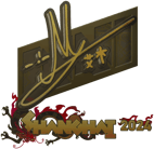 Sticker | iM (Gold) | Shanghai 2024 image