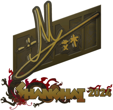 Sticker | iM (ทอง) | Shanghai 2024