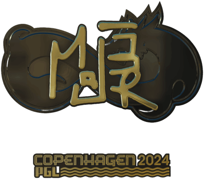 Sticker | MAJ3R（金色）| 2024年哥本哈根锦标赛