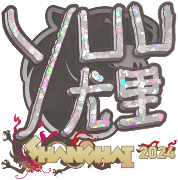 Sticker | yuurih (Glitzer) | Shanghai 2024