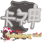 Sticker | KSCERATO | Shanghai 2024 image