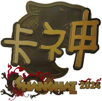 Sticker | KSCERATO (Vàng) | Thượng Hải 2024