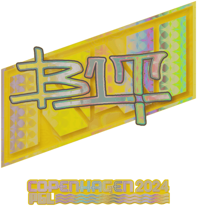 Sticker | b1t (Holo) | Copenhaga 2024