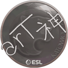 Sticker | arT | Katowice 2019 image