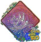 Sticker | iM (Glitter) | Rio 2022 Sticker | iM (Glitter) | Rio 2022 image