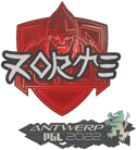 Sticker | zorte | Antwerp 2022 image