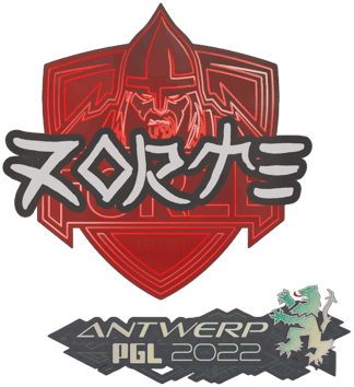 Sticker | zorte | Antwerp 2022