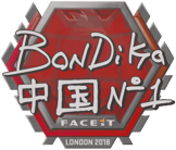 Sticker | bondik | London 2018 image