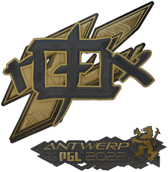 Sticker | rox (Gold) | Antwerpen 2022