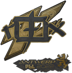 Sticker | rox (Gold) | Antwerp 2022