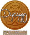 Sticker | Dycha | Copenhagen 2024