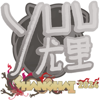 Sticker | yuurih | Shanghai 2024