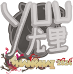 Sticker | yuurih | Shanghai 2024