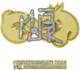 Sticker | MAJ3R (Glitter) | Copenhagen 2024 image