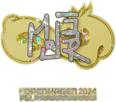 Sticker | MAJ3R (purpurina) | Copenhague 2024