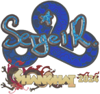 Sticker | Ax1Le (Holo) | Shanghai 2024 image