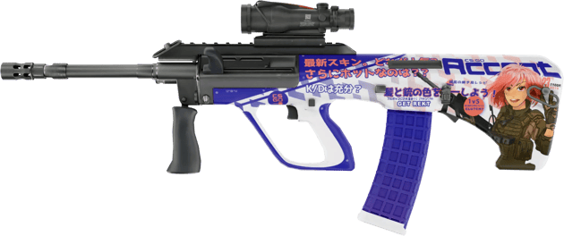 AUG | Akihabara (Suoraan tehtaalta)